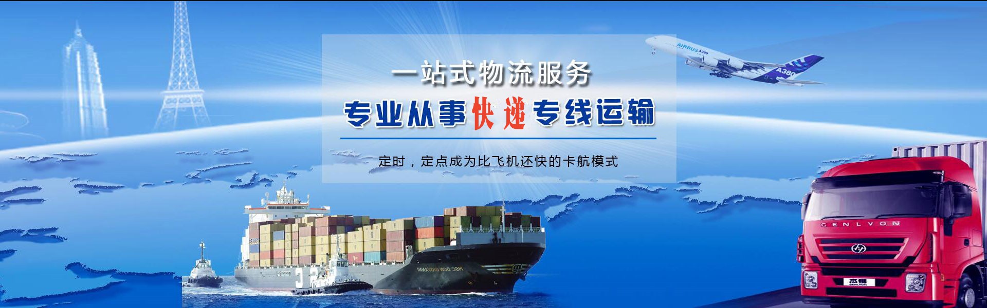 高坪到加拿大物流公司-高坪至加拿大物流专线-高坪空运到加拿大-优时通物流有限公司