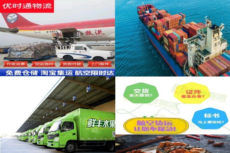 高坪到加拿大航空货运公司-高坪到加拿大物流专线